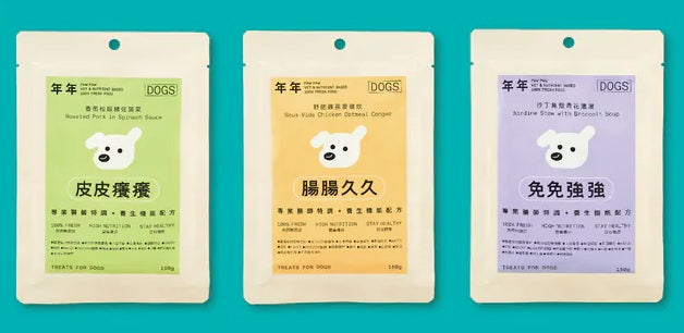 方便外食組(狗狗經典三款)