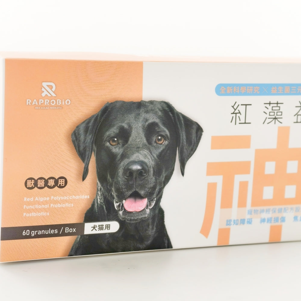 志耀生醫 紅藻益神 (60顆/盒 處方保健版)