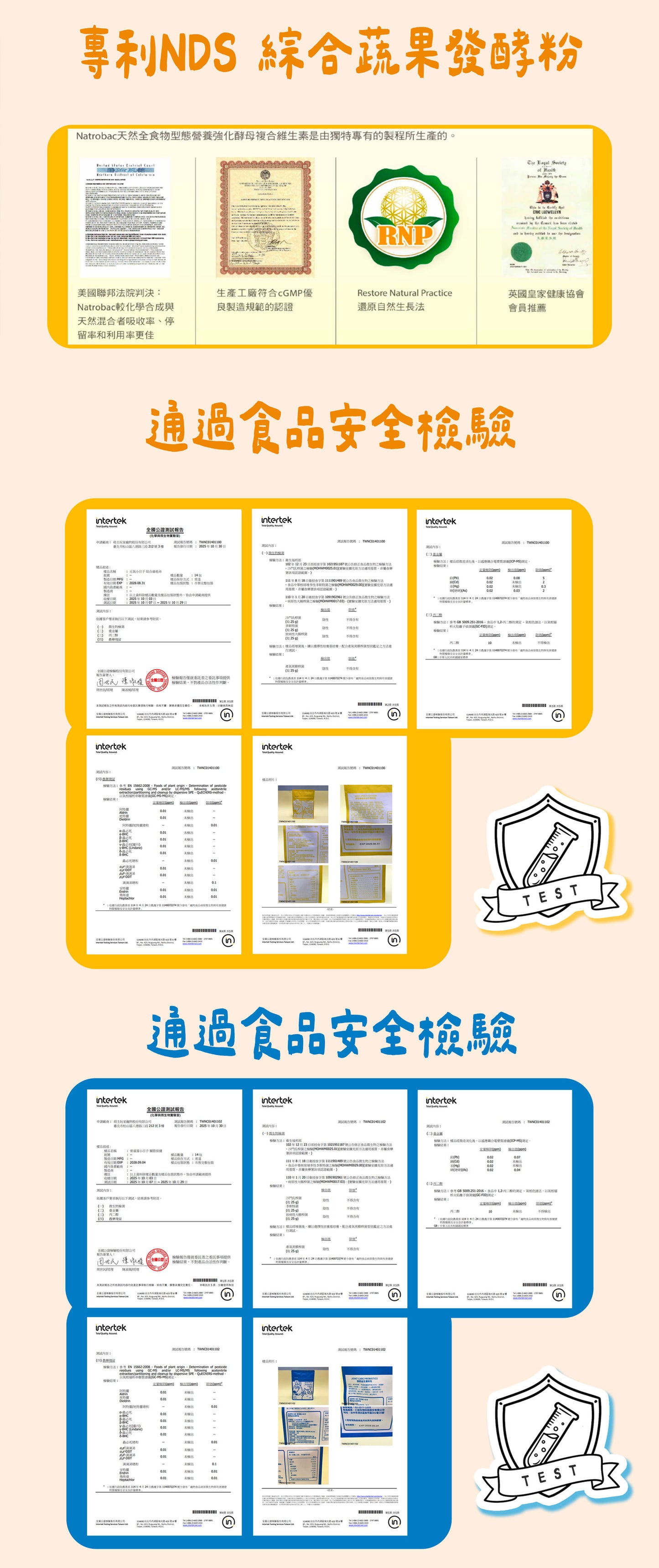2026新年健康守護組-【帕奇特小屋】All in One組合(犬貓適用)加贈價值$1000好禮