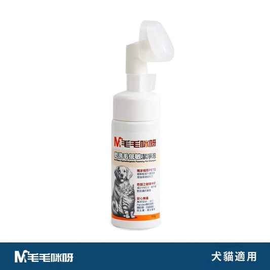 【毛毛咪呀】乾洗毛低敏潔淨泡150g