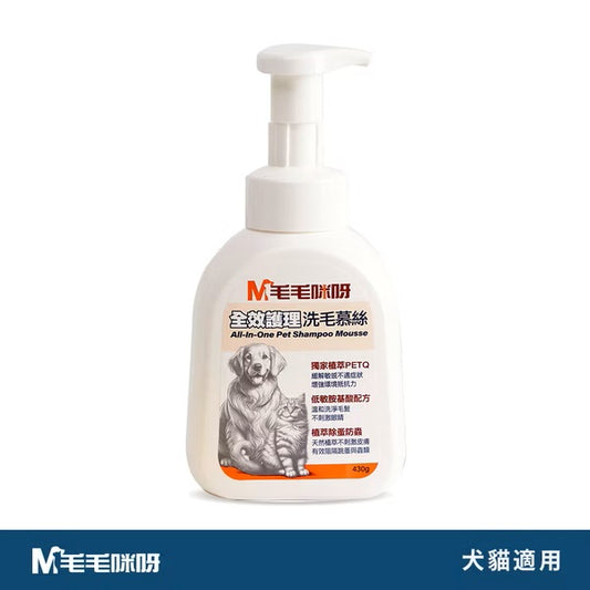 【毛毛咪呀】全效護理洗毛慕絲430g