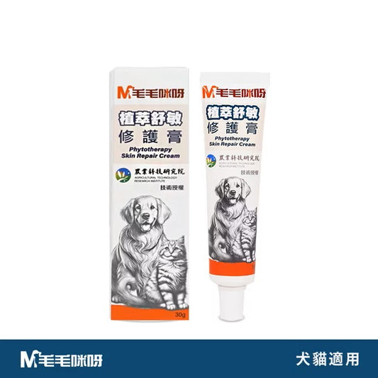 【毛毛咪呀】植萃舒敏修護膏30g