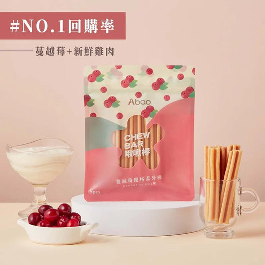 [FurMi健康卡專享] 【Abao】水果優格 蔓越莓啾啾棒