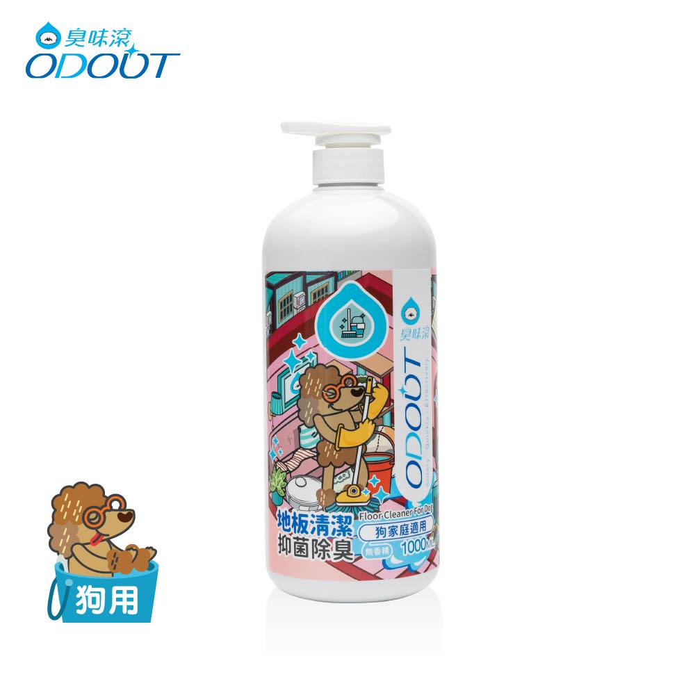 【臭味滾ODOUT】狗 地板清潔 1000ml 濃縮無香精