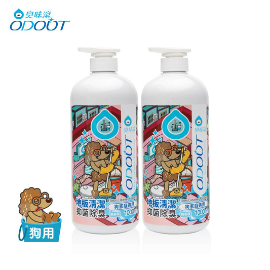 【臭味滾ODOUT】狗 地板清潔 1000ml 2瓶優惠組 濃縮無香精