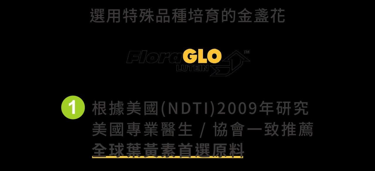 星巴哈尼｜犬用護眼營養保健