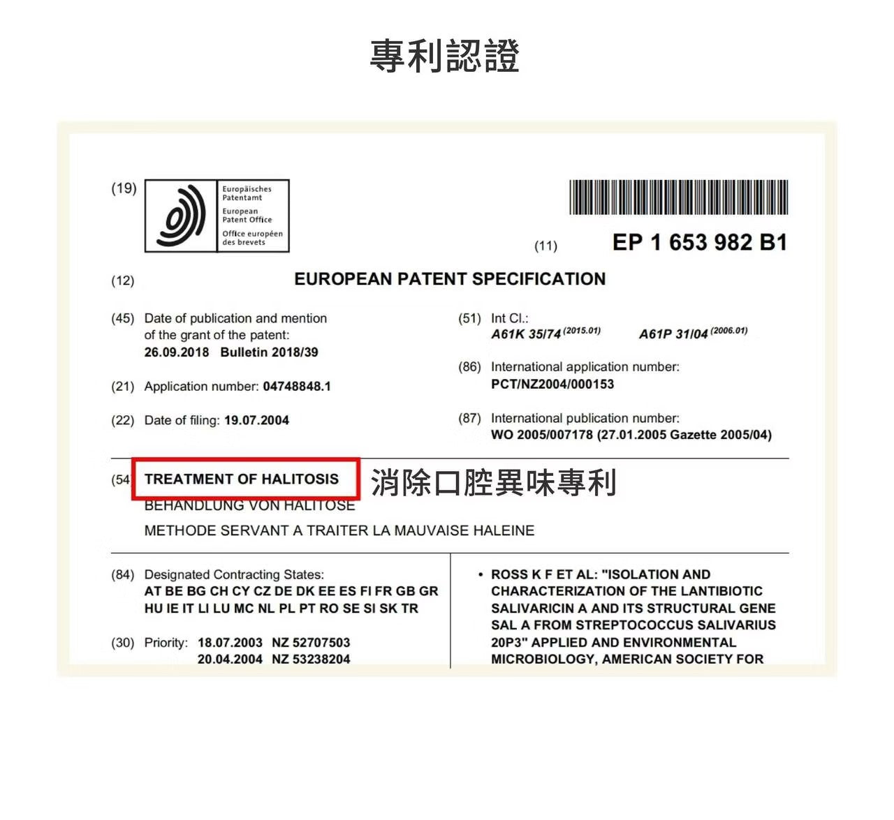 星巴哈尼｜貓用口腔護理保健