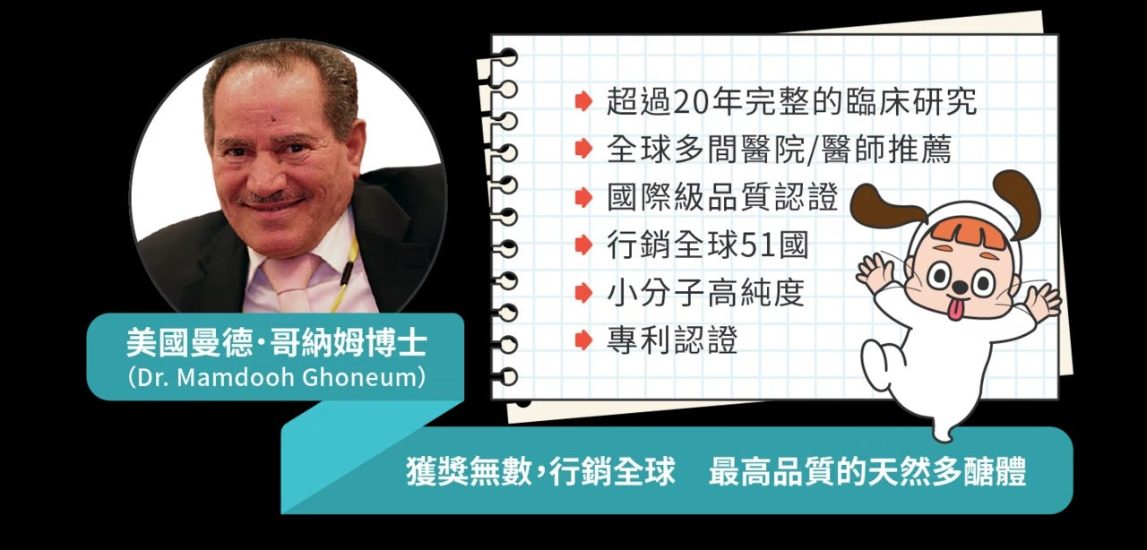 星巴哈尼｜貓用皮膚健康保健