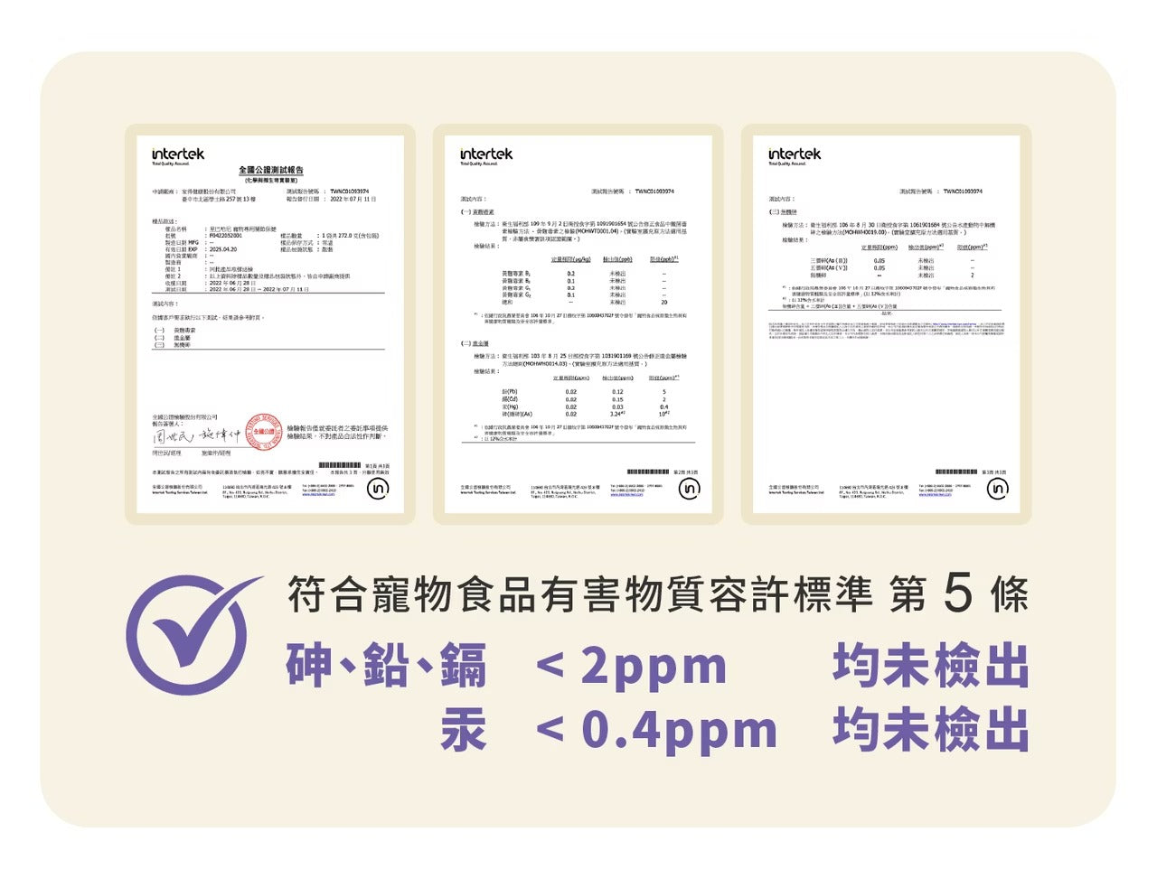 星巴哈尼｜貓用專用關節保健