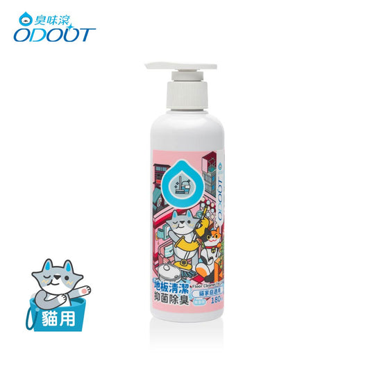 【臭味滾ODOUT】貓 地板清潔 180ml 濃縮無香精