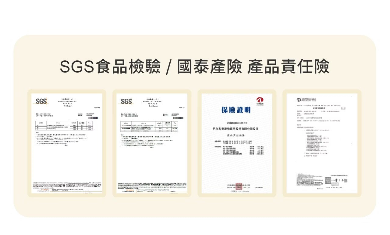 星巴哈尼｜犬用天然營養補給保健
