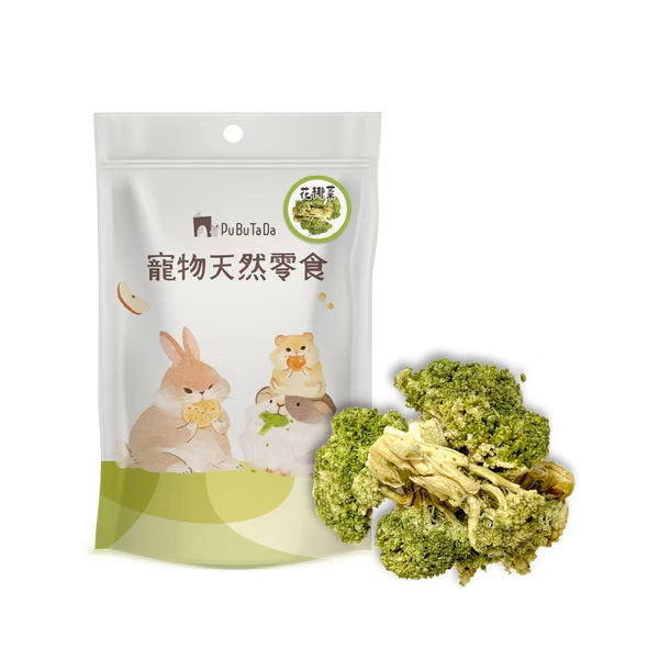 【噗噗噠噠】｜寵物天然 蔬菜凍乾 零食 花椰菜