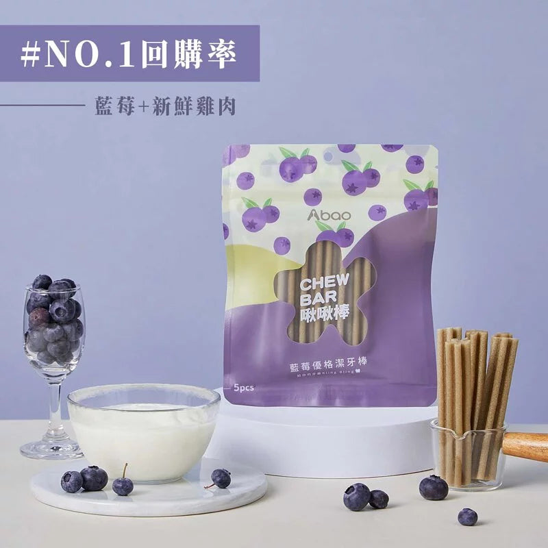 [FurMi健康卡專享] 【Abao】水果優格 藍莓啾啾棒