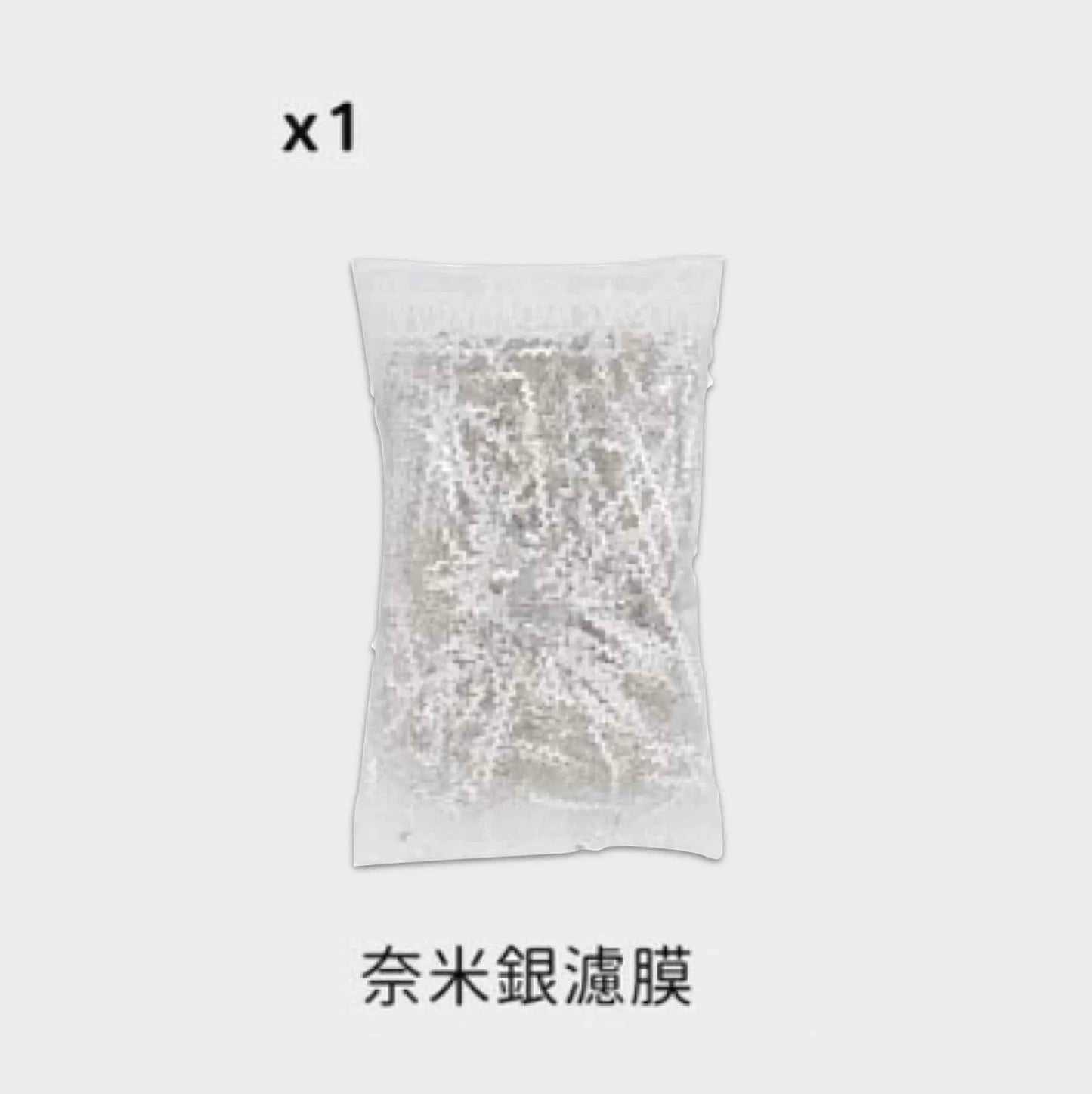 ALNPET 飲水機耗材｜奈米銀濾膜