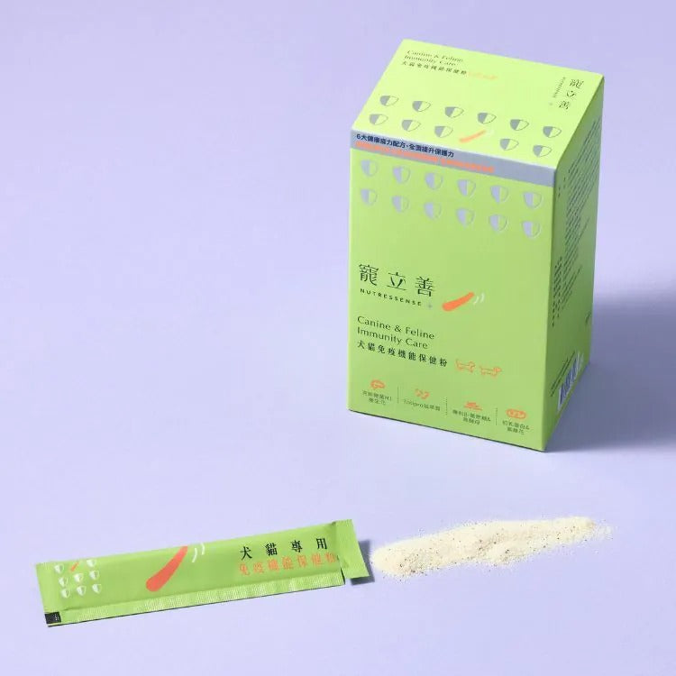 寵立善 犬貓專用免疫機能保健粉