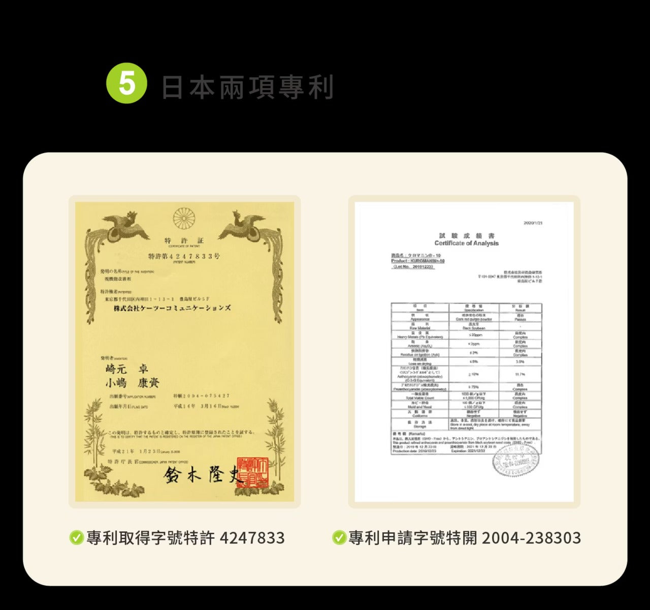 星巴哈尼｜犬用護眼營養保健