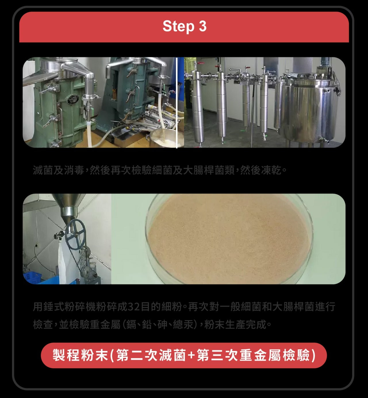 星巴哈尼｜貓用專業心血管保健