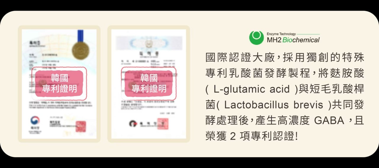 星巴哈尼｜犬用泌尿道＆舒壓保健