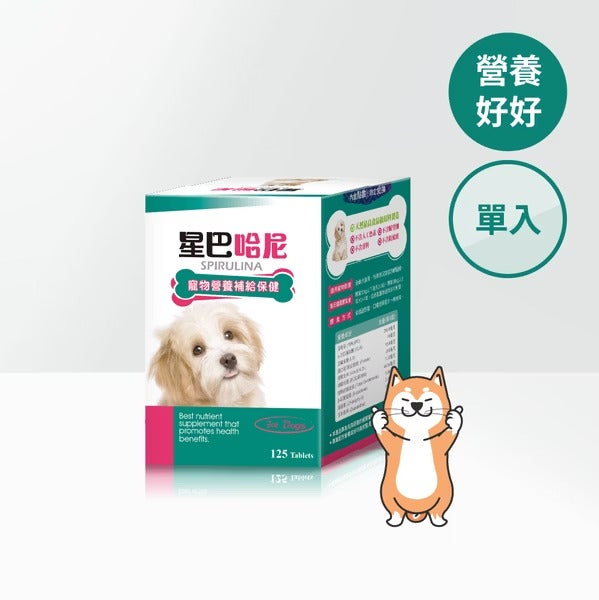 星巴哈尼｜犬用天然營養補給保健
