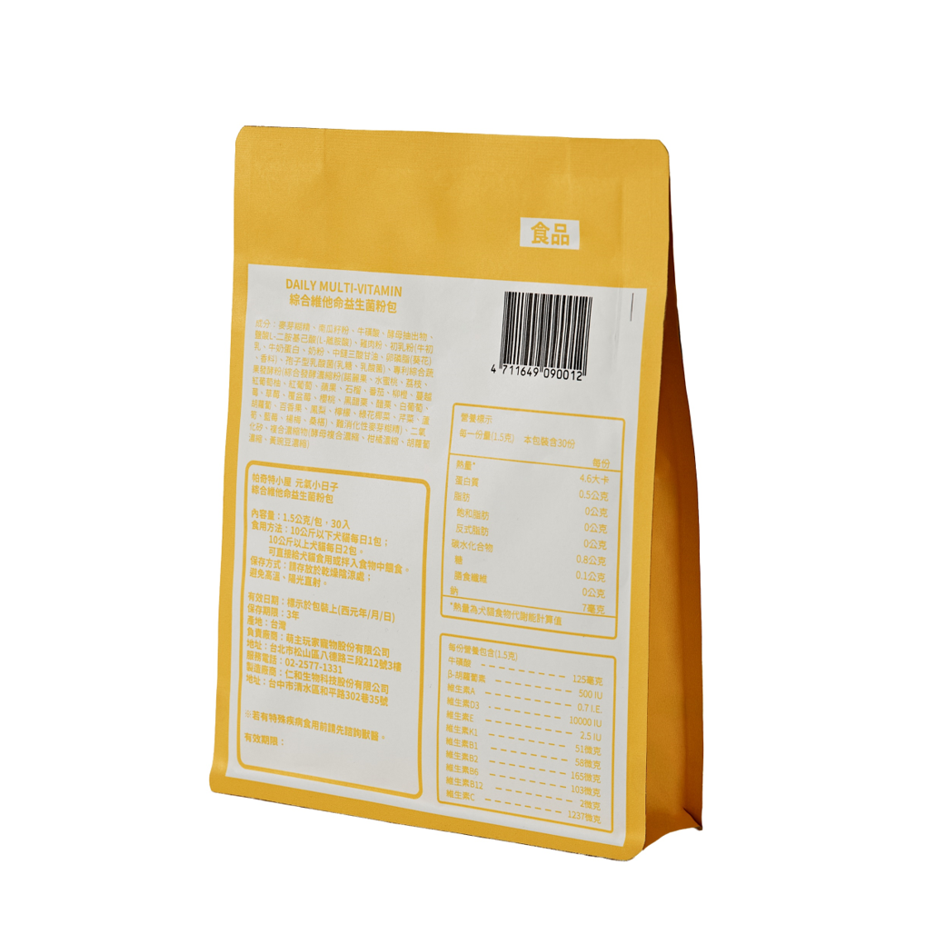 【帕奇特小屋】綜合維他命+皮膚護理組合（犬貓適用）