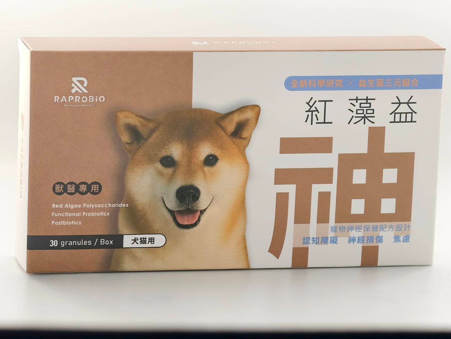 【志耀生醫】紅藻益行(60顆)+紅藻益神(30顆)