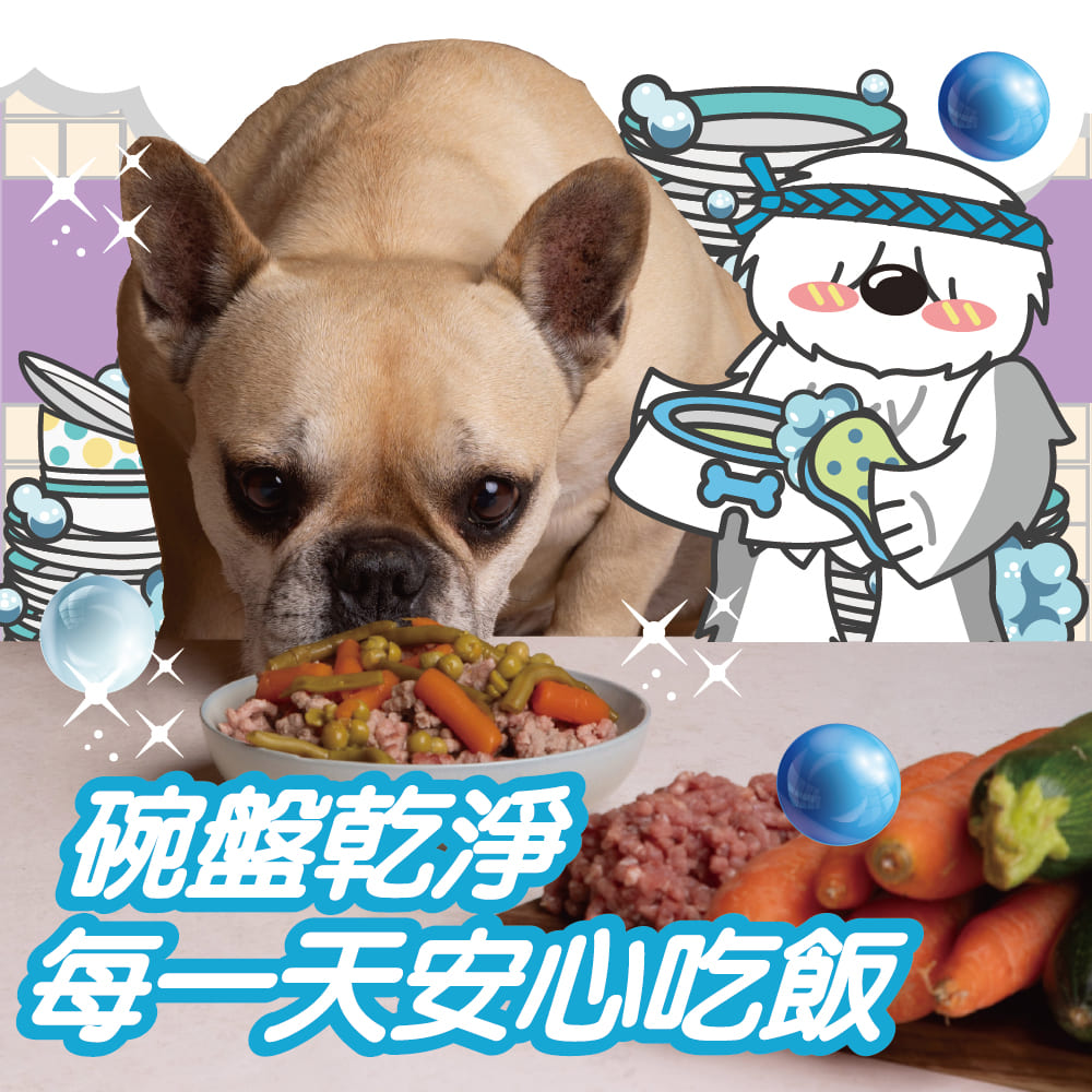 【臭味滾ODOUT】狗 洗碗精 500ml 3瓶優惠組 分解口水生物膜・輕鬆沖淨