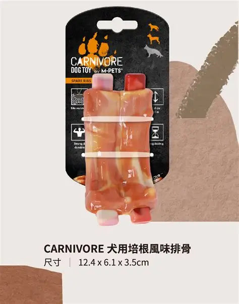 【M-PETS】CARNIVORE犬用培根風味骨頭