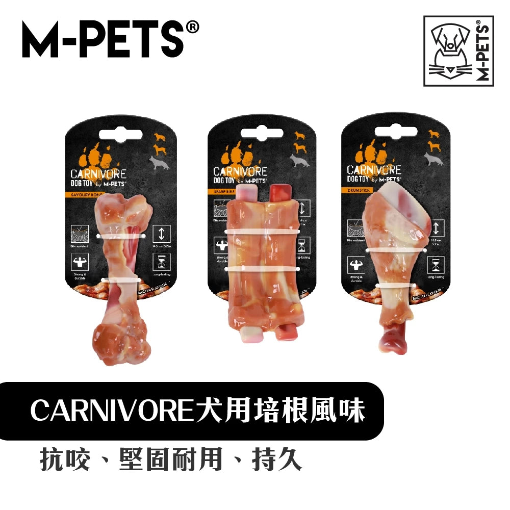 【M-PETS】CARNIVORE犬用培根風味骨頭