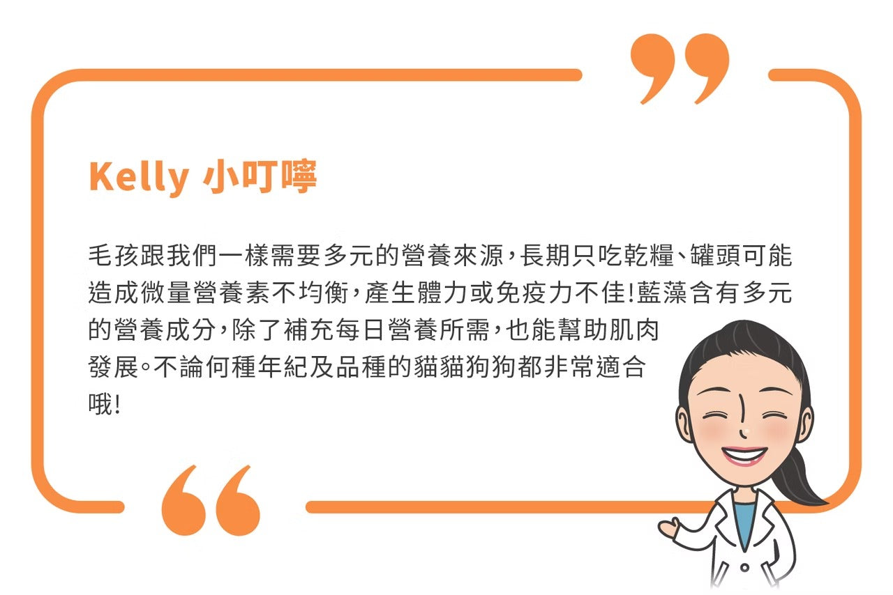 星巴哈尼｜犬用天然營養補給保健