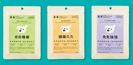 方便外食組(狗狗經典三款)