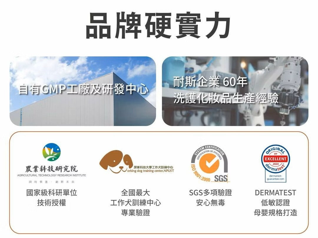 【毛毛咪呀】全效護理洗毛慕絲430g