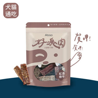 ABAO阿寶-好塊肉-紅酒燉牛 70g 寵物零食 小寵零食 全齡貓 全齡犬 零食