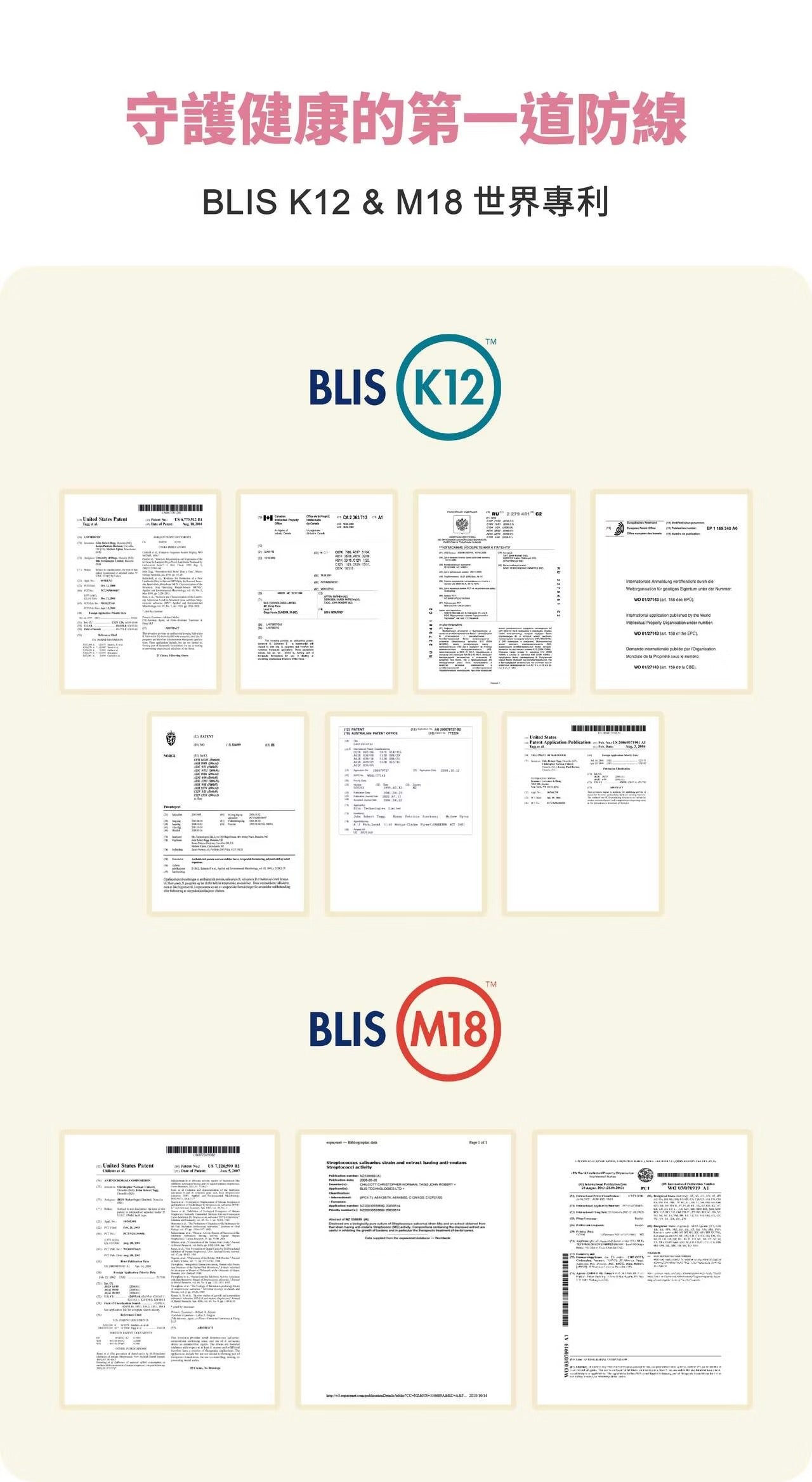 星巴哈尼｜貓用口腔護理保健