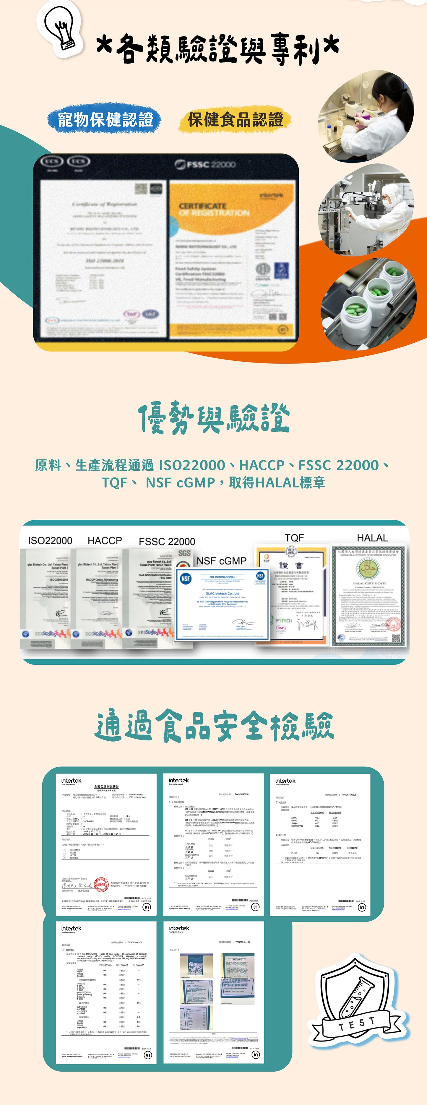 【帕奇特小屋】不卡卡小日子｜腸胃益生菌（犬貓適用）