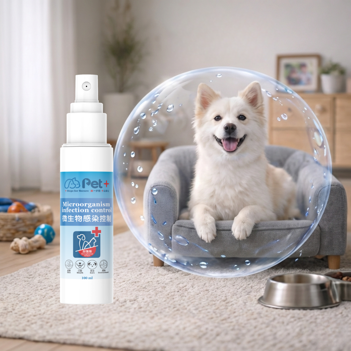 【Pet+】微生物感染控制噴霧 (加強版100ml,濃度200ppm)