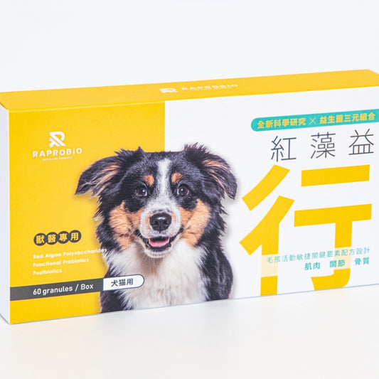 【志耀生醫】紅藻益行(60顆)+紅藻益神(30顆)