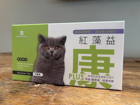 志耀生醫 紅藻益康PLUS (60顆/盒)