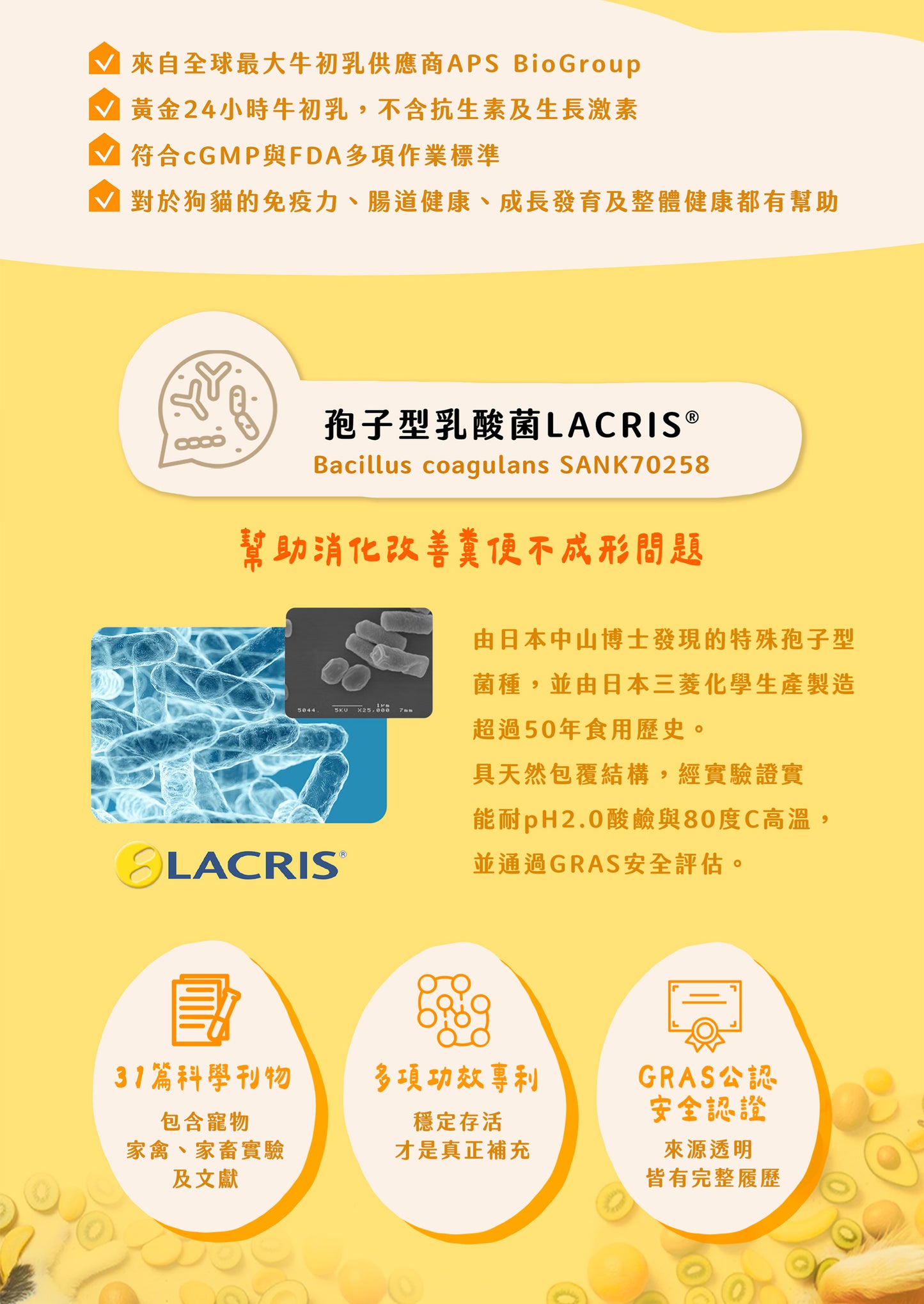 【帕奇特小屋】All in One組合（犬貓適用）