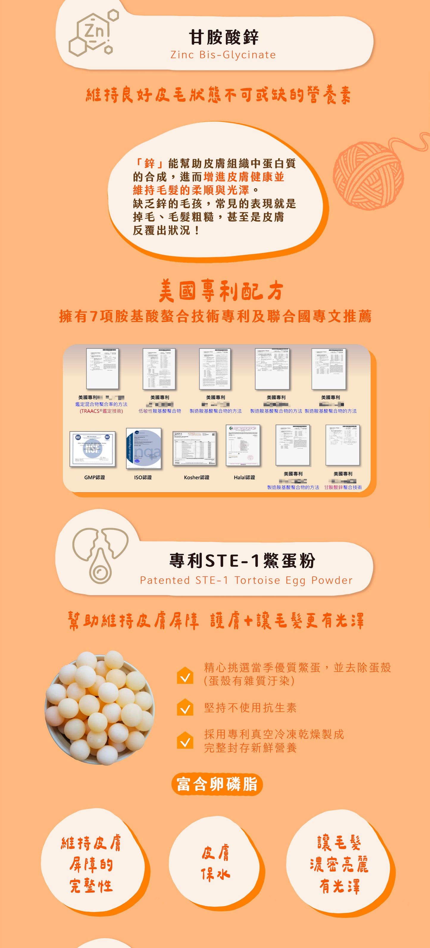 【帕奇特小屋】All in One組合（犬貓適用）