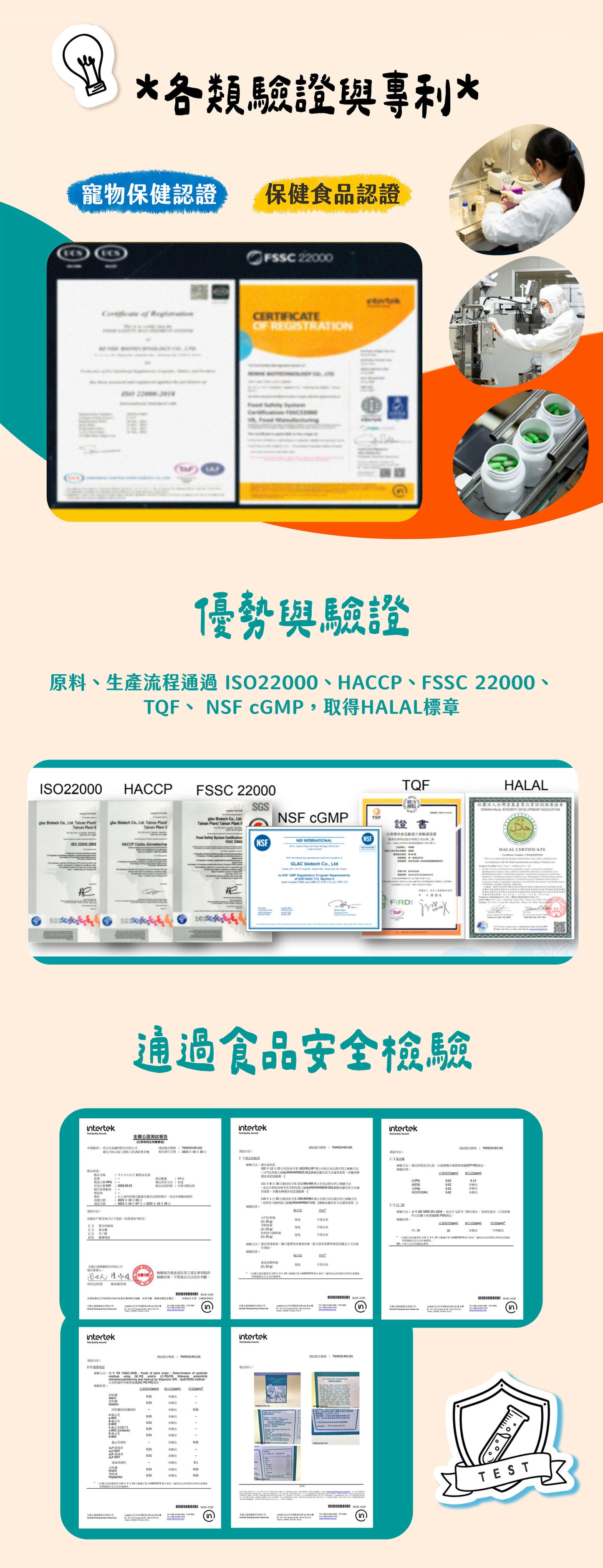 【帕奇特小屋】All in One組合（犬貓適用）