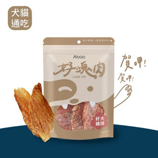[11月FurMi健康卡專享] ABAO阿寶-好塊肉-好大雞排 70g 寵物 零食 小寵零食 全齡貓零食 全齡犬