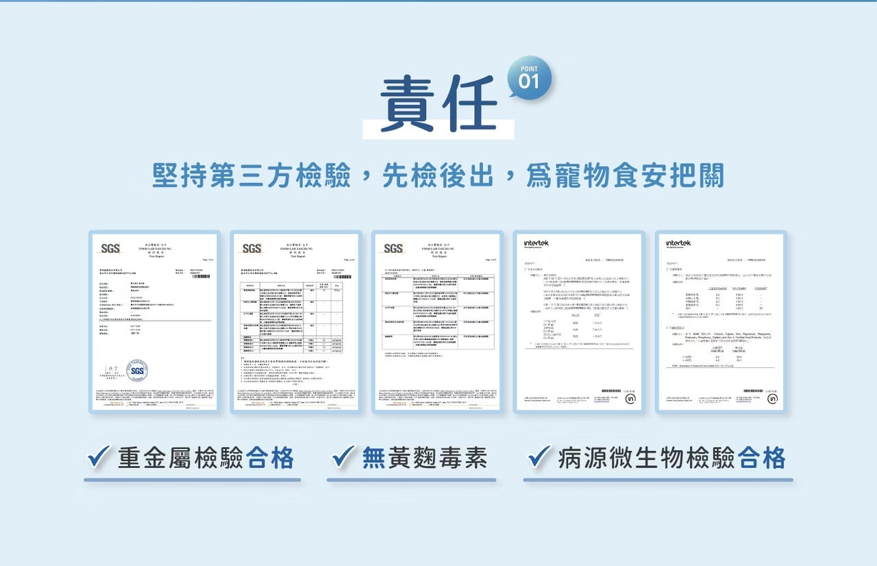 星巴哈尼｜加菲貓 聯名寵物益生菌-犬用(單入)
