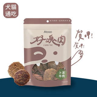 ABAO阿寶-好塊肉-卜派牛肉 70g 寵物零食 小寵零食 全齡犬零食 全齡貓零食
