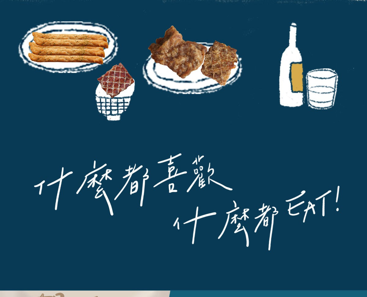 ABAO阿寶-好塊肉-藍莓乳牛 70g 寵物零食 小寵零食 全齡犬零食 全貓零食