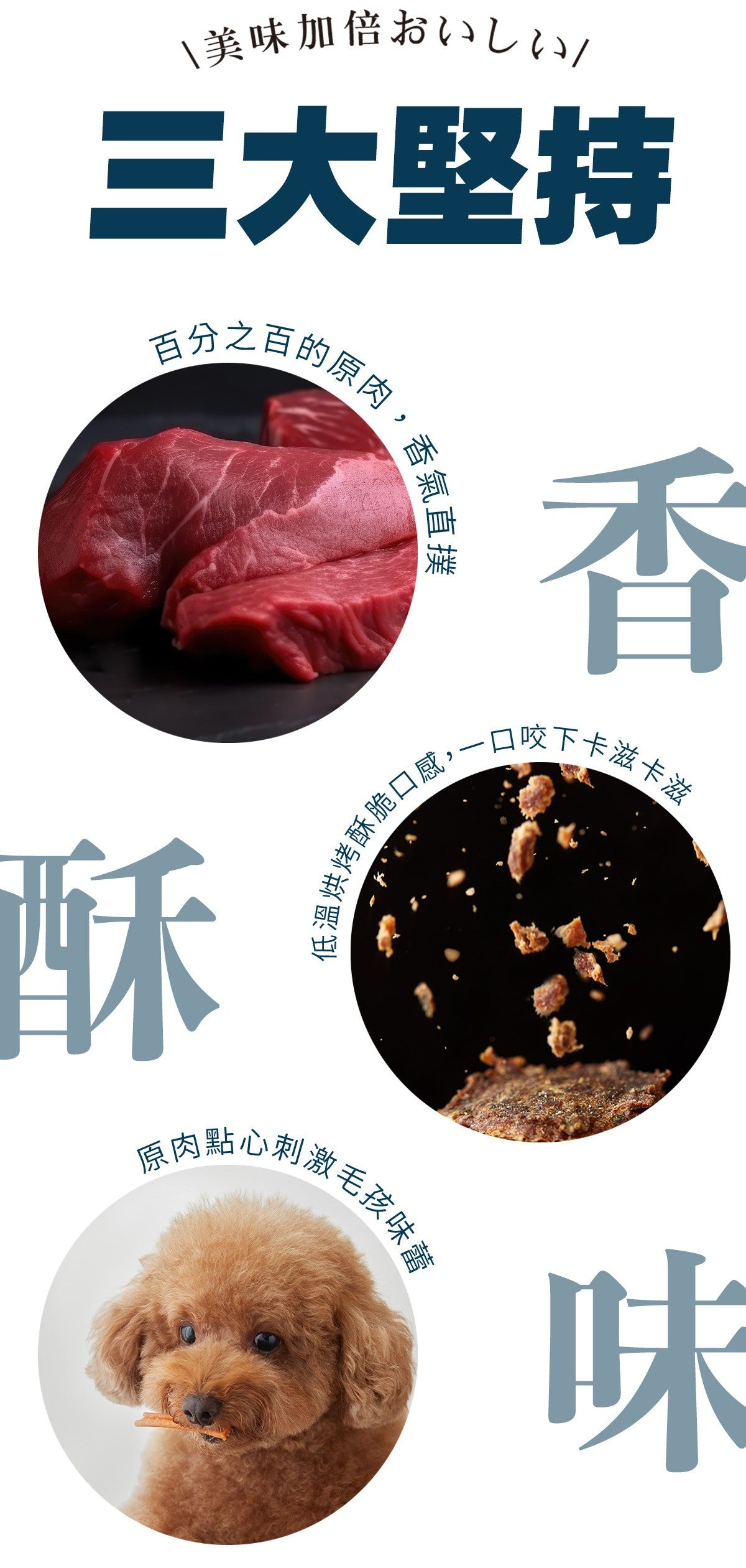 ABAO阿寶-好塊肉-芝麻蛋蛋70g 寵物零食 小寵零食 全齡貓零食 全齡犬零食