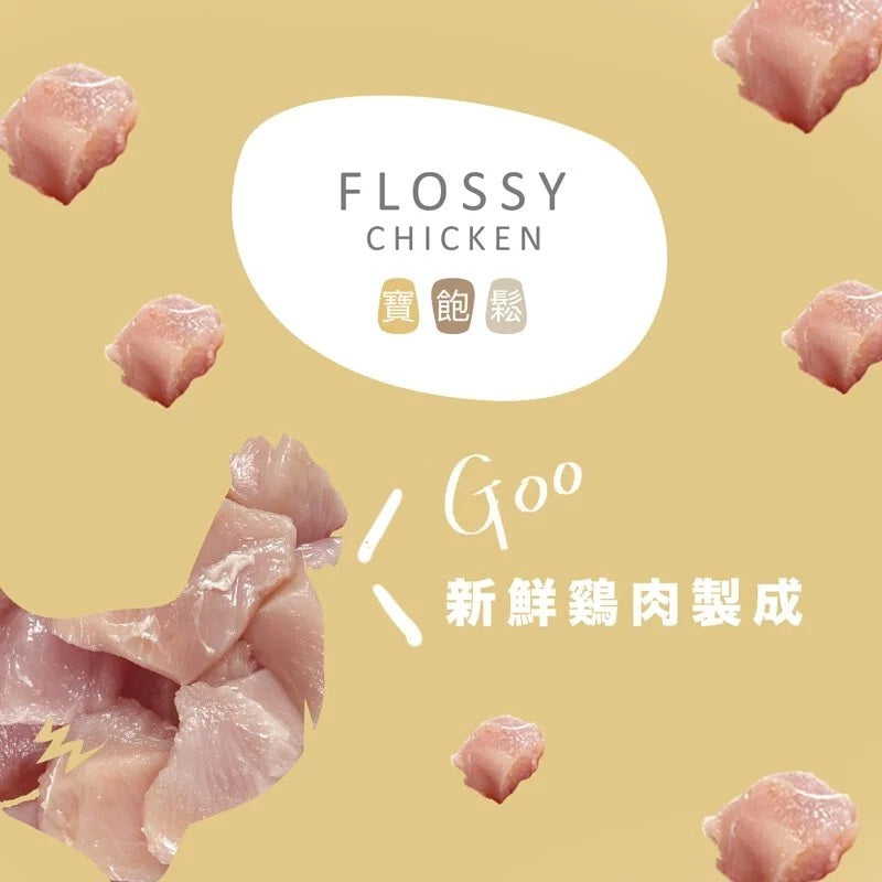 [FurMi健康卡專享] ABAO阿寶 原肉肉鬆 寶飽鬆 寵物食品 小寵 全齡犬 全貓