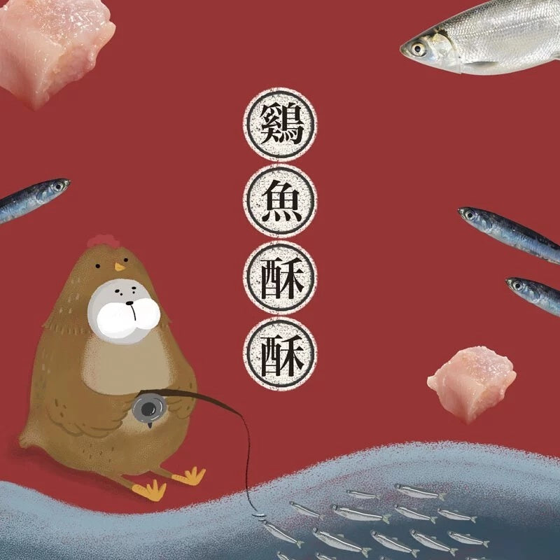 [FurMi健康卡專享] ABAO阿寶-原肉肉鬆 雞魚酥酥 寵物食品 小寵 全齡犬 全貓